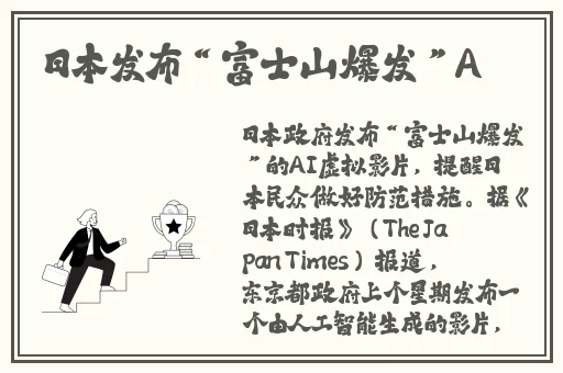 大香伊蕉人在播放2019